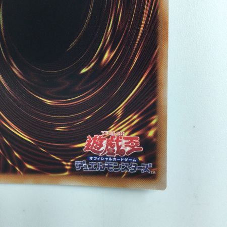   遊戯王 エフェクト・ヴェーラー RC04/JP003EXS エクストラシークレットレア