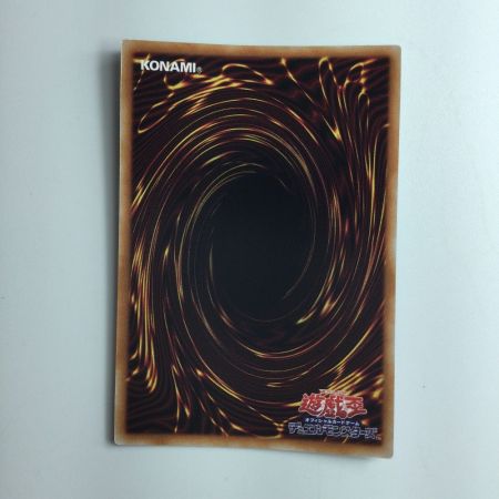   遊戯王 エフェクト・ヴェーラー RC04/JP003EXS エクストラシークレットレア