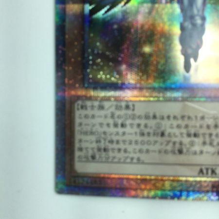    遊戯王 E・HERO（エレメンタルヒーロー）オネスティ・ネオス QCCU/JP17QSE 25thシークレットレア