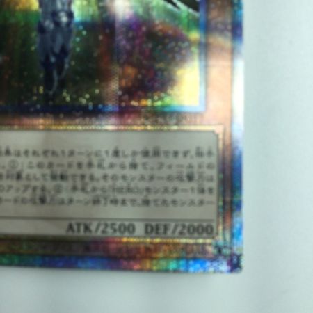    遊戯王 E・HERO（エレメンタルヒーロー）オネスティ・ネオス QCCU/JP17QSE 25thシークレットレア