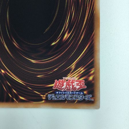   遊戯王 暗黒竜コラプサーペント QCCP/JP186QSE 25thシークレットレア