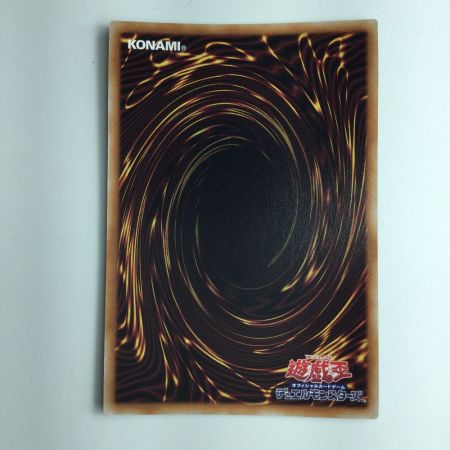   遊戯王 暗黒竜コラプサーペント QCCP/JP186QSE 25thシークレットレア