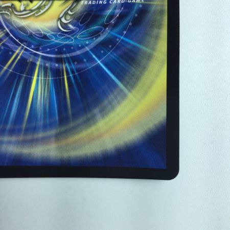   デュエルマスターズ 砕慄接続グレイトフル・ベン DM23BD1SE5/SE10