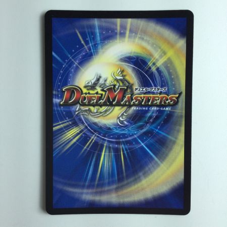   デュエルマスターズ 超竜バジュラ DMP82/Y20