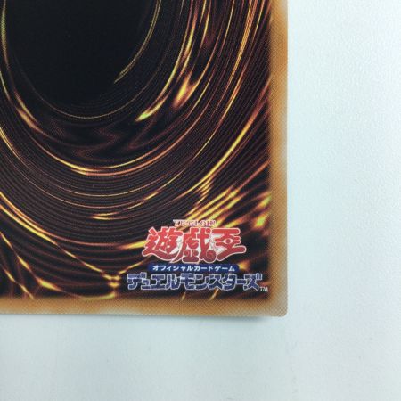   遊戯王 霊王の波動（ドミナスインパルス） ROTA/JP079SE シークレットレア