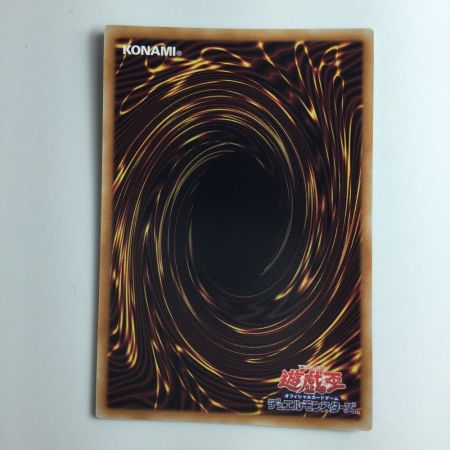   遊戯王 霊王の波動（ドミナスインパルス） ROTA/JP079SE シークレットレア