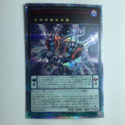 ζζ  遊戯王 覇王黒竜オッドアイズ・リベリオン・ドラゴン-オーバーロード LGB1/JP03320SE 20thシークレットレア Bランク