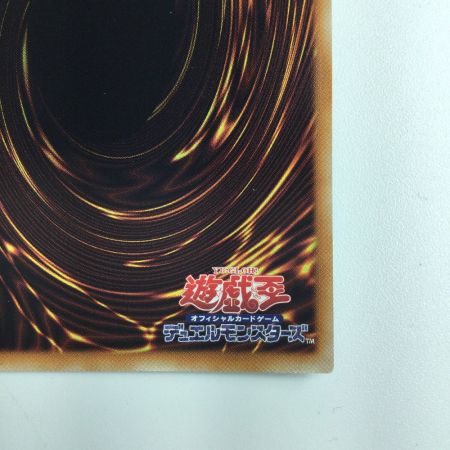   遊戯王 覇王黒竜オッドアイズ・リベリオン・ドラゴン-オーバーロード LGB1/JP03320SE 20thシークレットレア