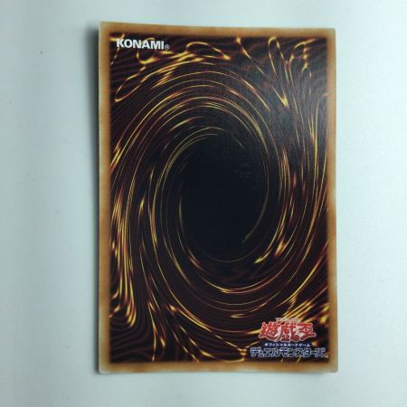   遊戯王 覇王黒竜オッドアイズ・リベリオン・ドラゴン-オーバーロード LGB1/JP03320SE 20thシークレットレア