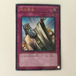 ζζ  遊戯王 神の宣告 BE02/JP057 Cランク