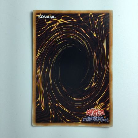   遊戯王 神の宣告 BE02/JP057