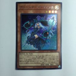 ζζ  遊戯王 胸元V字）クリシュナード・ウィッチ WPP5/JP048SE シークレットレア Bランク