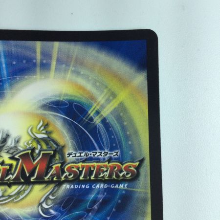   デュエルマスターズ 希望の絆 鬼修羅 DMP54/Y13