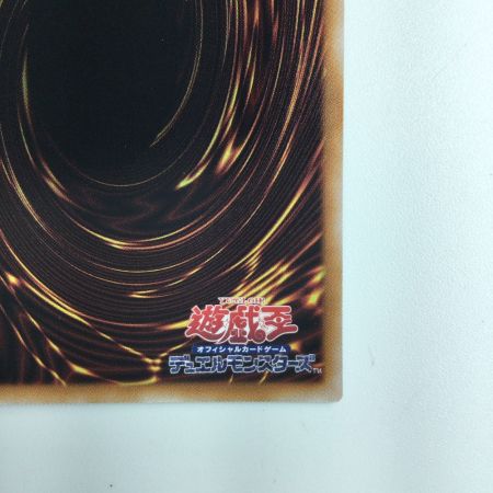   遊戯王 光なき影ア＝バオ・ア・クゥー SUDA/JP049