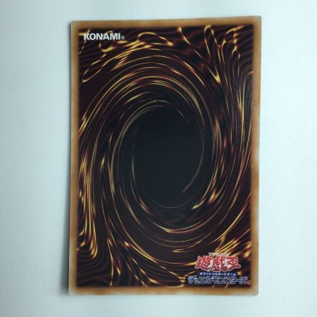   遊戯王 光なき影ア＝バオ・ア・クゥー SUDA/JP049