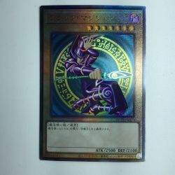 ζζ  遊戯王 ブラック・マジシャン QCCU/JP001AR アルティメットレア Bランク