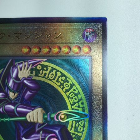   遊戯王 ブラック・マジシャン QCCU/JP001AR アルティメットレア