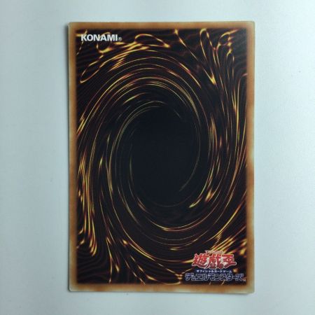   遊戯王 慧眼の魔術師 QCCU/JP079QSE 25thシークレットレア