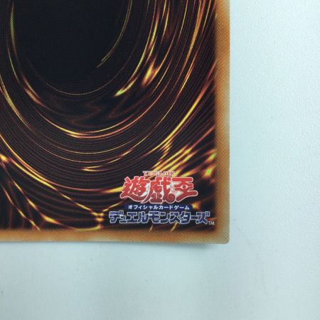   遊戯王 転生炎獣（サラマングレイト）パイロ・フェニックス CHIM/JP039SE シークレットレア