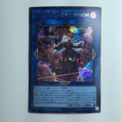 ζζ  遊戯王 M∀LICE〈Q〉LED RANSOM（マリスクイーンレッドランサム） DBCB/JP018SE シークレットレア Bランク