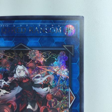   遊戯王 M∀LICE〈Q〉LED RANSOM（マリスクイーンレッドランサム） DBCB/JP018SE シークレットレア