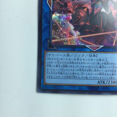   遊戯王 M∀LICE〈Q〉LED RANSOM（マリスクイーンレッドランサム） DBCB/JP018SE シークレットレア