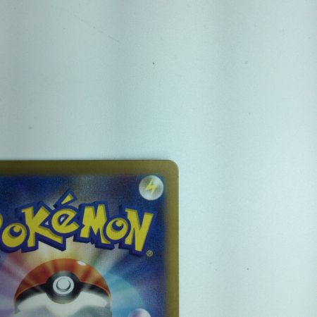   トレカ ポケモンカード サザンドラex 133/106/SV8/B SAR