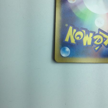   トレカ ポケモンカード サザンドラex 133/106/SV8/B SAR