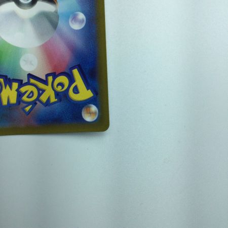   トレカ ポケモンカード コライドン 049/SV/P