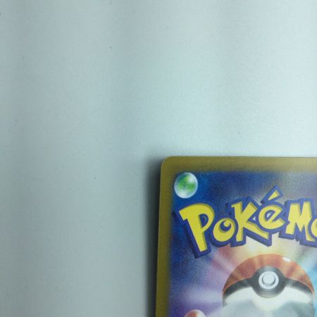   トレカ ポケモンカード コライドン 049/SV/P