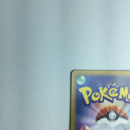   トレカ ポケモンカード フーディンex 203/165/SV2a/B SAR