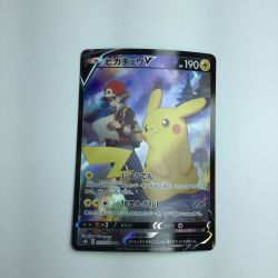 ζζ  トレカ ポケモンカード ピカチュウV 222/184/S8b/B CSR Bランク