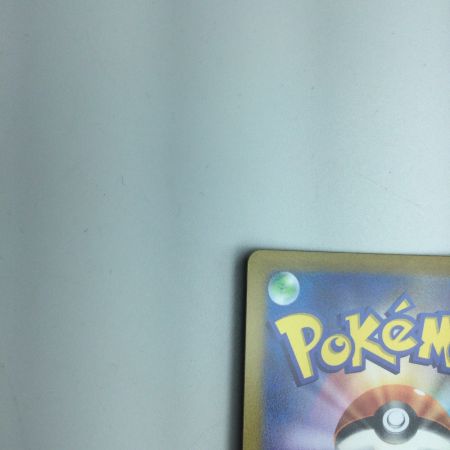   トレカ ポケモンカード ピカチュウV 222/184/S8b/B CSR