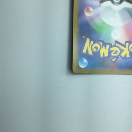   トレカ ポケモンカード ピカチュウV 222/184/S8b/B CSR