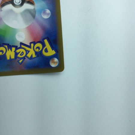   トレカ ポケモンカード コイキング 080/073/SV1a/B AR