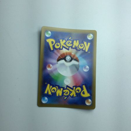   トレカ ポケモンカード コイキング 080/073/SV1a/B AR