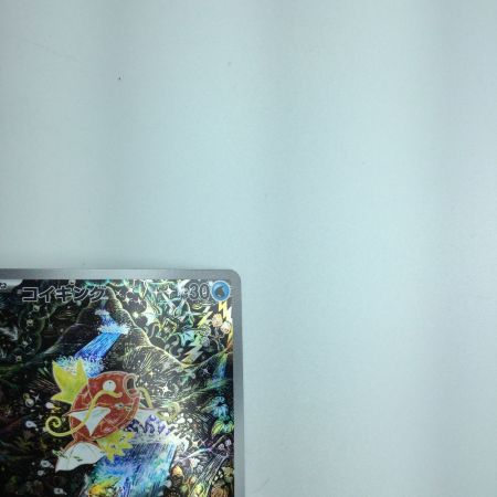   トレカ ポケモンカード コイキング 080/073/SV1a/B AR