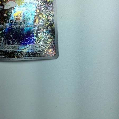   トレカ ポケモンカード コイキング 080/073/SV1a/B AR