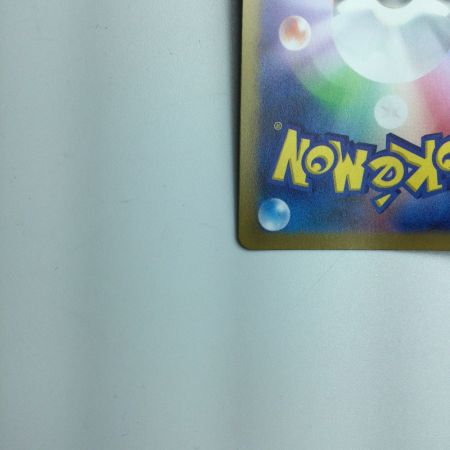   トレカ ポケモンカード コイキング 080/073/SV1a/B AR