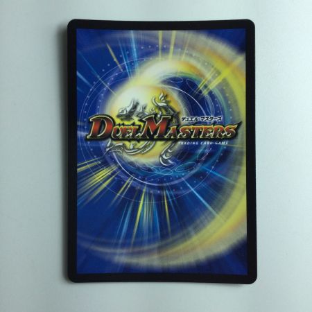   デュエルマスターズ 流星のガイアッシュ・カイザー DM23EX115/84　デュエマ