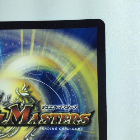   デュエルマスターズ 流星のガイアッシュ・カイザー DM23EX115/84　デュエマ