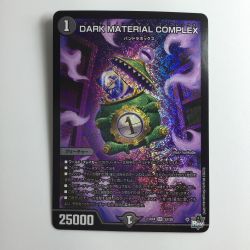 ζζ  デュエルマスターズ DARK MATERIAL COMPLEX（クラヤミノコンゲンコンプレックス） DM23RP4S2/S8 Bランク
