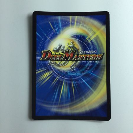   デュエルマスターズ 流星のガイアッシュ・カイザー DM23EX115/84
