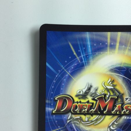   デュエルマスターズ 流星のガイアッシュ・カイザー DM23EX115/84