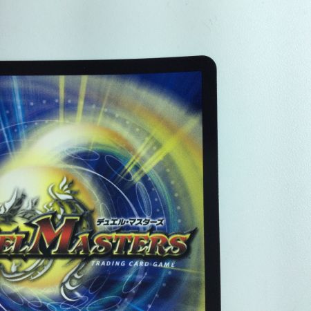   デュエルマスターズ 流星のガイアッシュ・カイザー DM23EX115/84