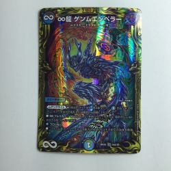 ζζ  デュエルマスターズ A)∞龍ゲンムエンペラー DMRP2016A/20 Bランク
