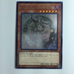 ζζ  遊戯王 ブラック・マジシャン・ガール DP23/JP000HR ホログラフィックレア Bランク
