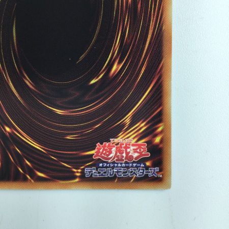   遊戯王 ブラック・マジシャン・ガール DP23/JP000HR ホログラフィックレア