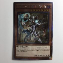 ζζ  遊戯王 聖域に仕えし練達の魔術師 WPP5/JP073EXS エクストラシークレットレア Bランク