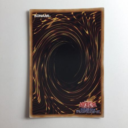   遊戯王 聖域に仕えし練達の魔術師 WPP5/JP073EXS エクストラシークレットレア